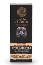 -     Natura Siberica