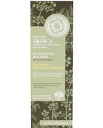 ���� ��� ���� Natura Siberica