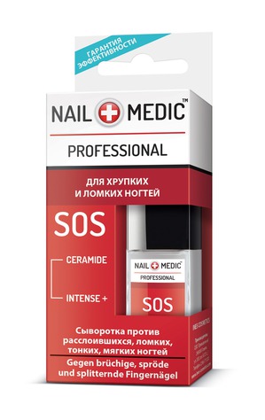 Ines Cosmetics / Nail Medic+ Сыворотка против расслоившихся, ломких, тонких, мягких ногтей "SOS"