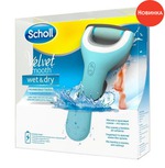   Scholl