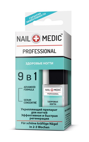 Ines Cosmetics / Nail Medic+ Здоровые ногти 9 в 1 Укрепляющий препарат для ногтей "Эффективная и быстрая регенерация"