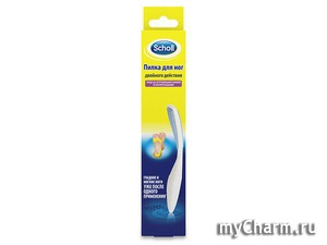 Scholl / Пилка для обработки стоп