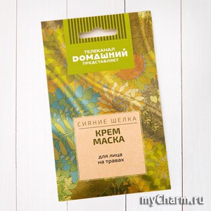 "Экко плюс" / Крем-маска для лица на травах