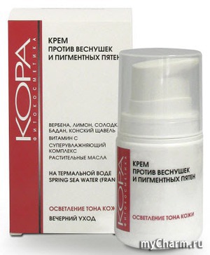 "Кора" / Крем против веснушек и пигментных пятен