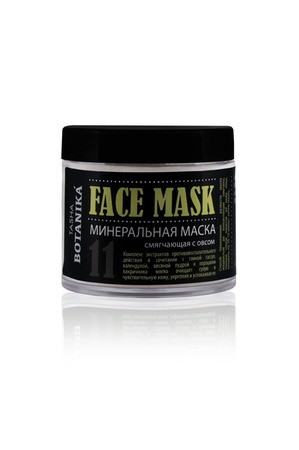 Tasha /    Face Mask 11       Botanika