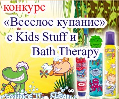     Kids Stuff  Bath Therapy  " "