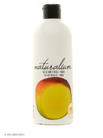 ����-���� ��� ���� Naturalium