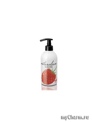 Naturalium /    Body Lotion Raspberries
