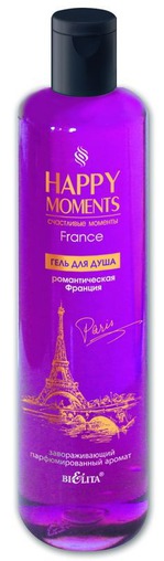 ���� ��� ���� Bielita