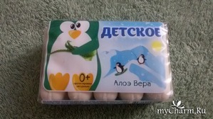 "Нэфис Косметикс" / Детское мыло с алоэ вера