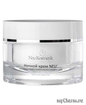 Neu Kosmetik / ������ ���� NEU ��� ����� � ���������� ���� ���� 28+