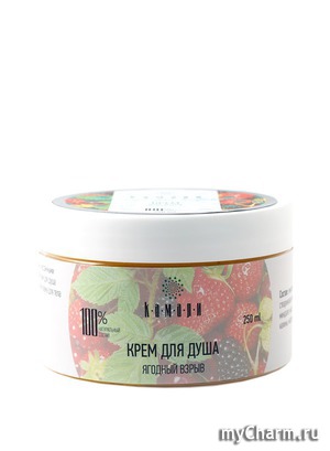 "КАМАЛИ" / Крем для душа «Ягодный взрыв»