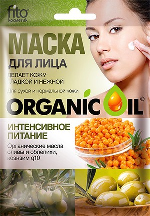 "Fit" /    ORGANIC OIL  