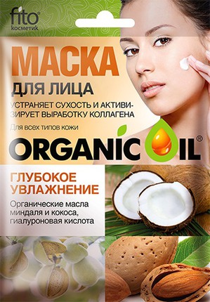 "Fit" /    ORGANIC OIL  