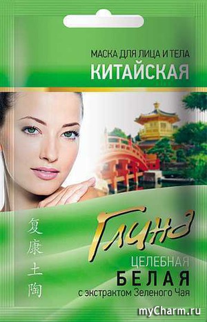 "Fitокосметик" / Маска для лица и тела "Целебная глина Китайская БЕЛАЯ" с экстрактом Зеленого чая