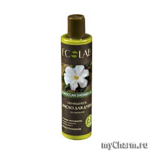 Ecolab / Масло для душа пенящееся Moroccan shower oil "Увлажнение"