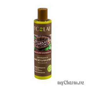 Ecolab / ����� ��� ���� Brazilian shower oil ������������