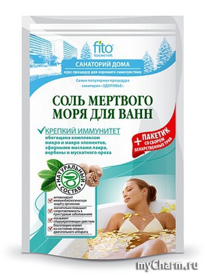 "Fitокосметик" / Соль для ванн Мертвого моря "Крепкий иммунитет"