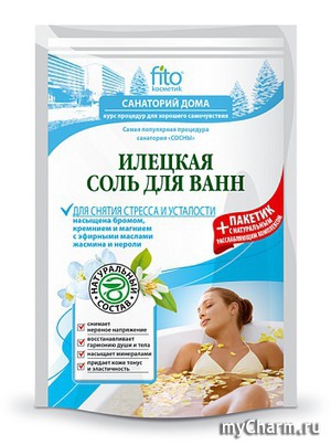 "Fitокосметик" / Соль для ванн Илецкая "Для снятия стресса и усталости"