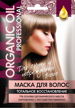 "Fitокосметик" / Маска для волос «Organic oil Professional» для сухих и поврежденных волос «Тотальное восстановление"