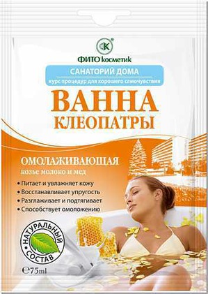 "Fitокосметик" / Ванна Клеопатры "Санаторий дома" - "Омолаживающая"