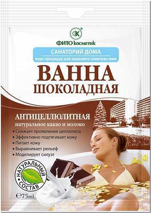"Fitокосметик" / Вана антицеллюлитная Ванна "Санаторий дома" - "Шоколадная" антицеллюлитная