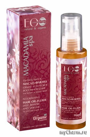 Ecolab / Macadamia Spa Питательное масло-флюид "Объем и глубокое восстановление"