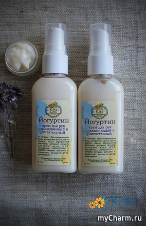 Kiranaturelle / "Йогуртин" крем для рук увлажняющий и питательный