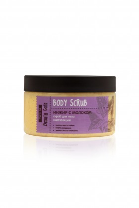 Tasha /    Beauty Cafe Body Scrub