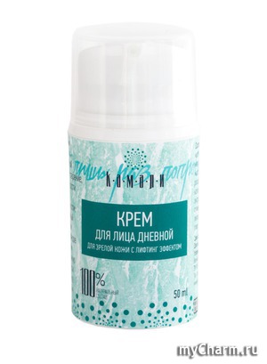 "КАМАЛИ" / Крем для лица дневной для зрелой кожи с лифтинг эффектом