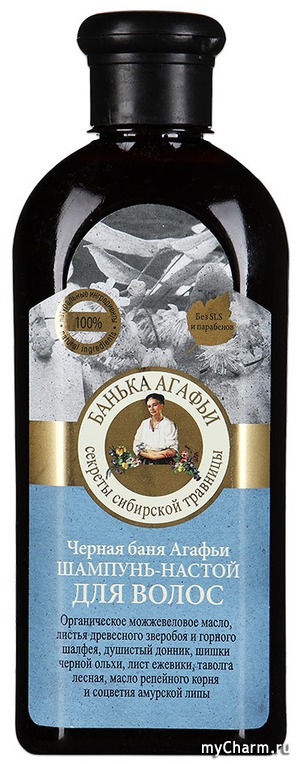 "Рецепты бабушки Агафьи" / Черная баня Агафьи шампунь-настой для волос