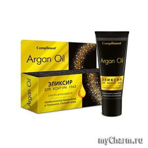 Compliment / Argan Oil     