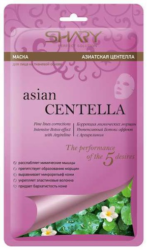 SHARY / Маска для лица Маска "Азиатская центелла"