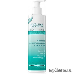 Eveline Cosmetics / Средство для снятия макияжа Bio Hyaluron 4D