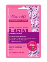 ����� ��� ���� � ��� Ninelle