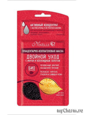 Ninelle / ����� ��� ���� �����������-������������ ����� ������� ���� � ����� � ���������� �������