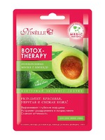 ����� ��� ���� Ninelle