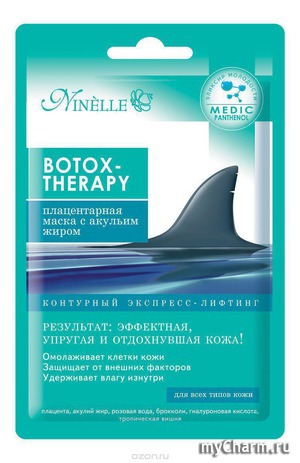 Ninelle / ����� ��� ���� Botox-Therapy ������������ ����� � ������� �����