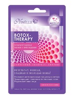 ����� ��� ���� Ninelle