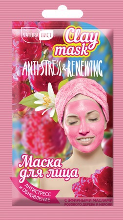 Naturalist /  Clay Mask   