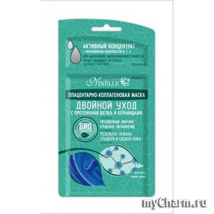 Ninelle / Маска для лица Плацентарно-коллагеновая маска Двойной уход с протеинами шелка и керамидами