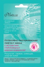 ����� Ninelle