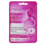 ����� ��� ���� Ninelle