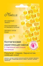 ����� Ninelle