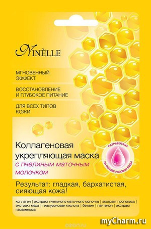 Ninelle / ������������ ����������� ����� � �������� �������� ��������