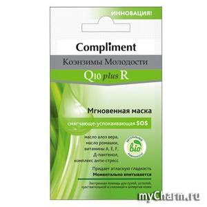 Compliment / Маска для лица Коэнзимы Молодости Мгновенная маска смягчающе-успокаивающая SOS