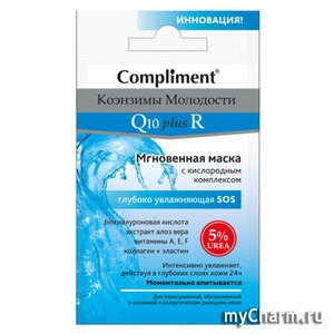 Compliment /             SOS