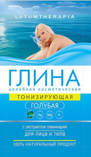 "" /   Lutumtherapia          