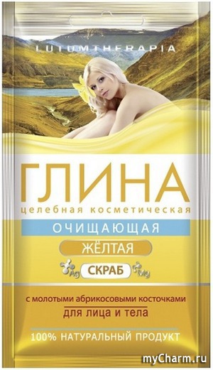 "Артколор" / Lutumtherapia Глина-скраб косметическая жёлтая с молотыми абрикосовыми косточками для лица и тела