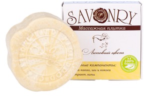 Savonry / Массажная плитка "Липовый цвет"